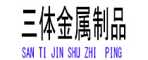 卢湾光伏配件