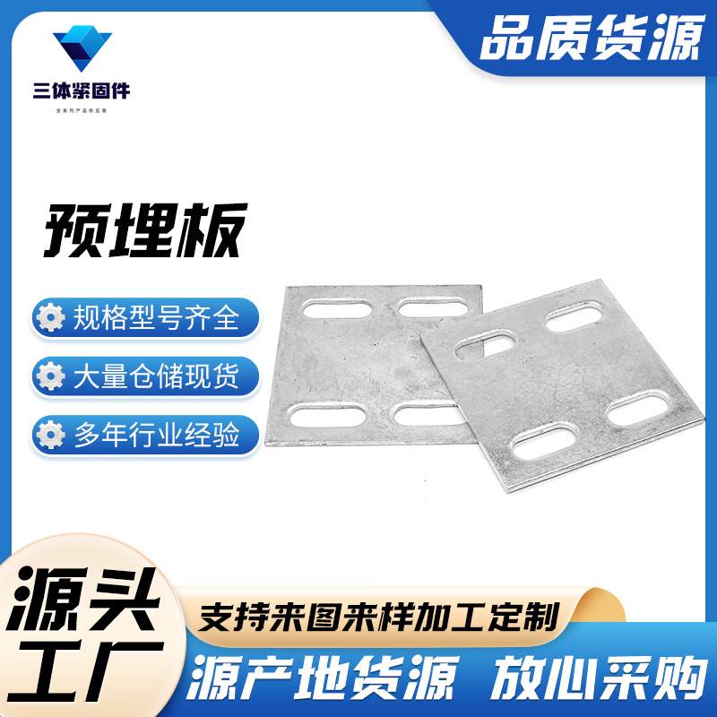卢湾三体金属制品
